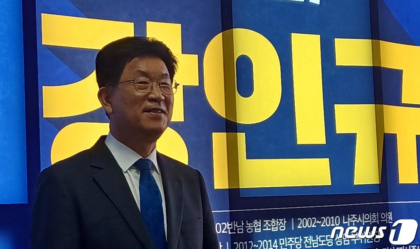 본문 이미지 - 강인규 현 나주시장. 2022.4.4/뉴스1 ⓒ News1