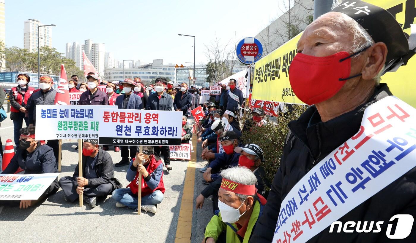 본문 이미지 - '낙동강 통합물관리 괸계기관 협정 체결식'을 앞뒀던 지난 4월 4일 오후 환경부 정부세종청사 앞에서 대구취수원 구미이전반대추진위원회와 지역 주민들이 구미 해평 취수원 공동이용 협정체결을 반대하는 집회를 벌이고 있다. 2022.4.4/뉴스1 ⓒ News1 김기남 기자