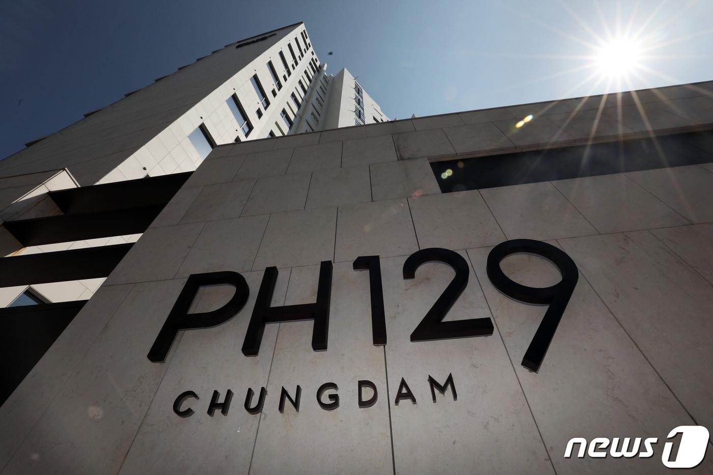 본문 이미지 - 사진은 서울 강남구 '더펜트하우스 청담'.  ⓒ 뉴스1 황기선 기자