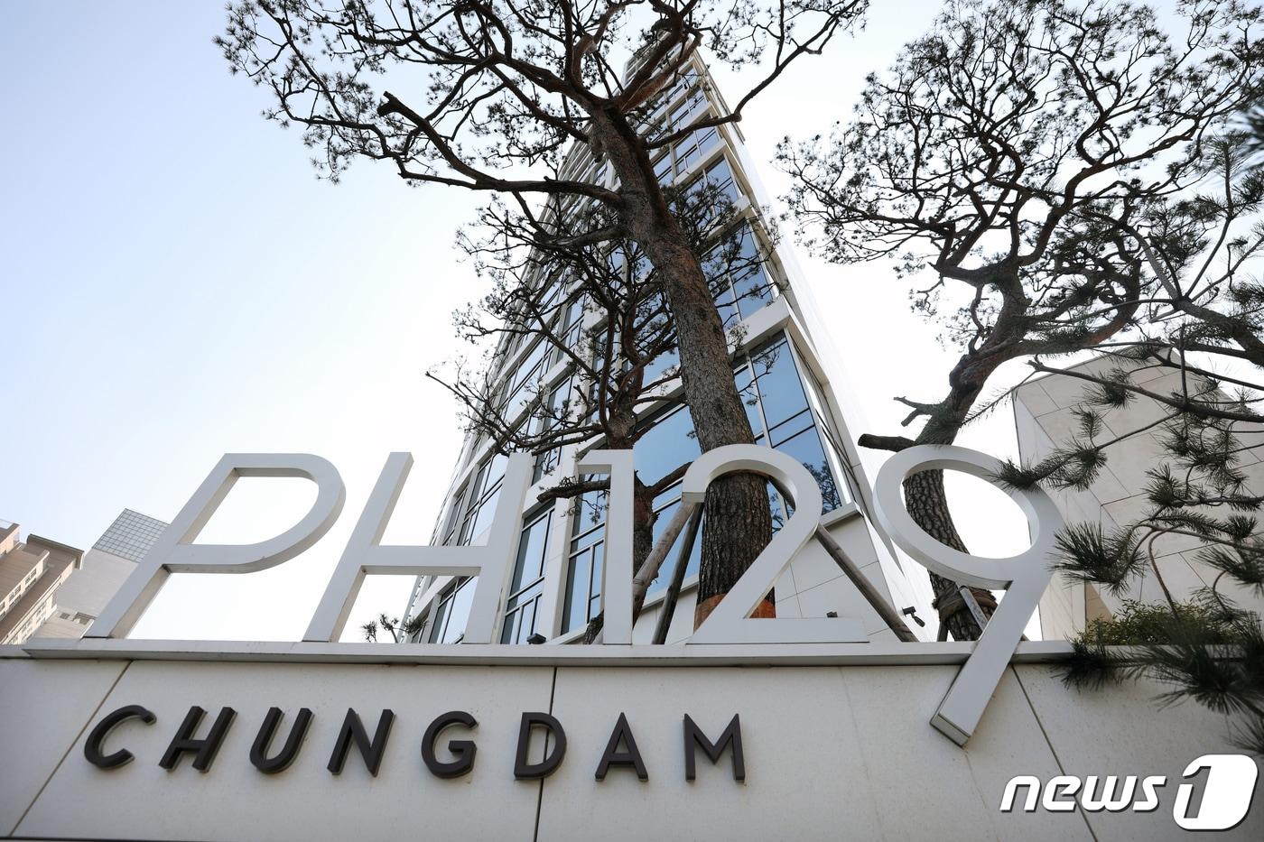 서울 강남구 &#39;더펜트하우스 청담&#39;.뉴스1 ⓒ News1 황기선 기자