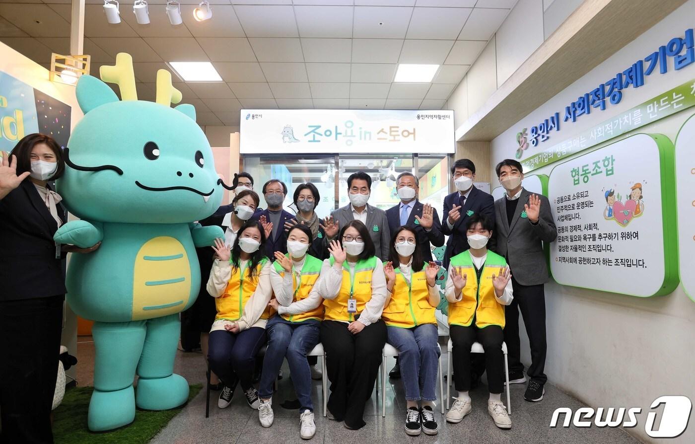 용인시가 4일 용인 경전철 기흥역 환승센터에서 조아용 굿즈 판매점 ‘조아용in스토어’를 개소하고 있다.(용인시 제공) ⓒ News1 
