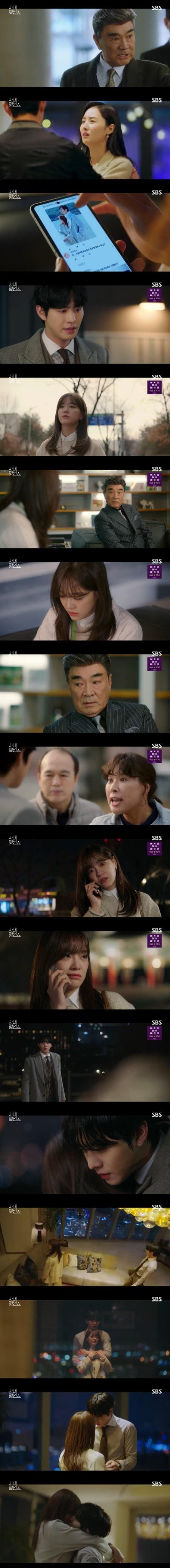 본문 이미지 - SBS '사내맞선' 방송 화면 캡처 ⓒ 뉴스1