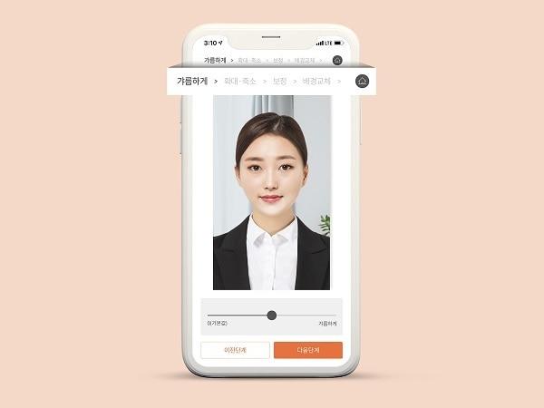 본문 이미지 - ㈜디지털포토 제공ⓒ 뉴스1