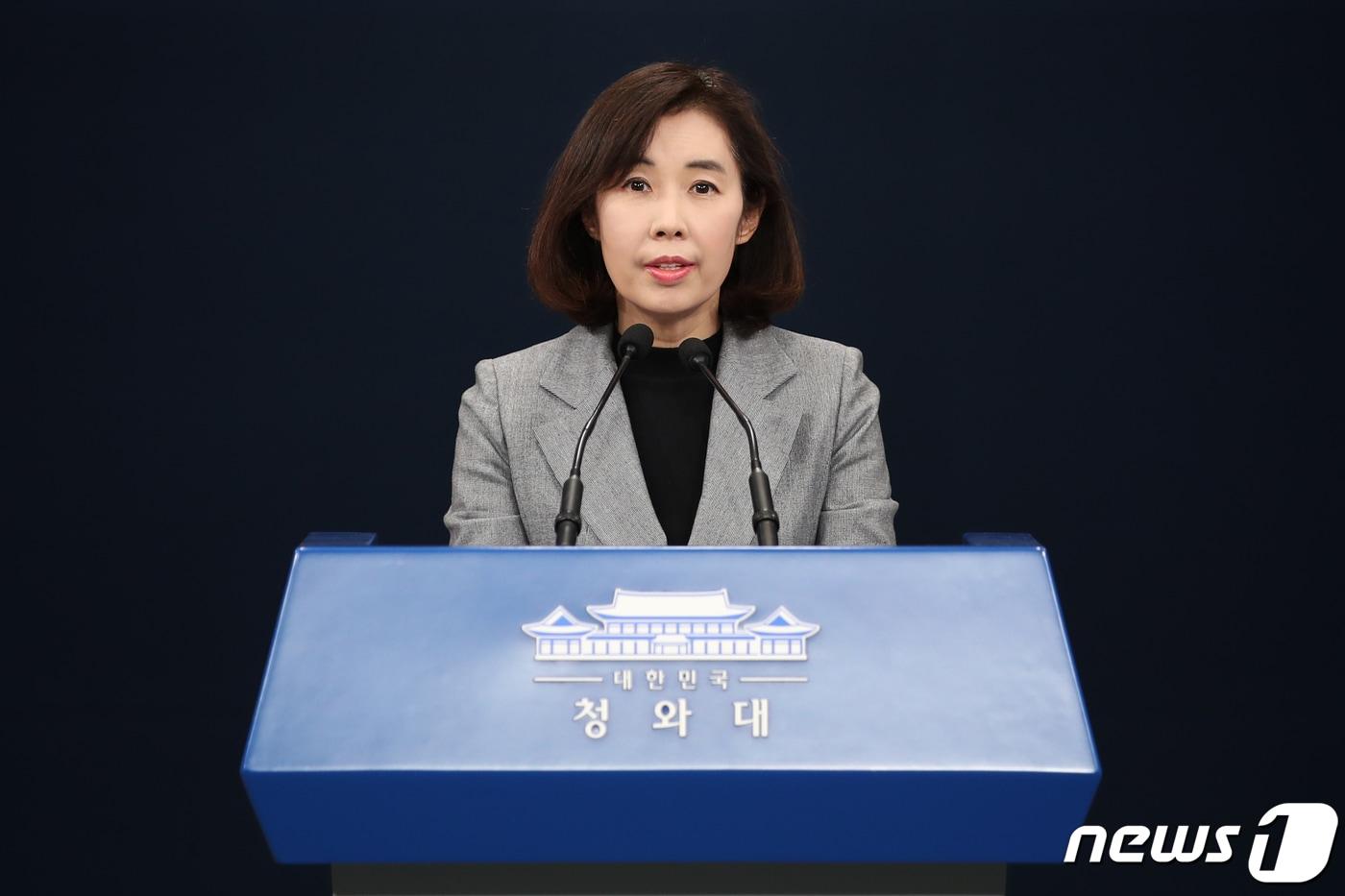 본문 이미지 - 박경미 청와대 대변인 2022.4.5/뉴 ⓒ News1 이광호 기자