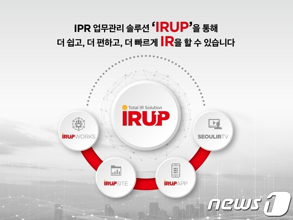 본문 이미지 - ⓒ 뉴스1