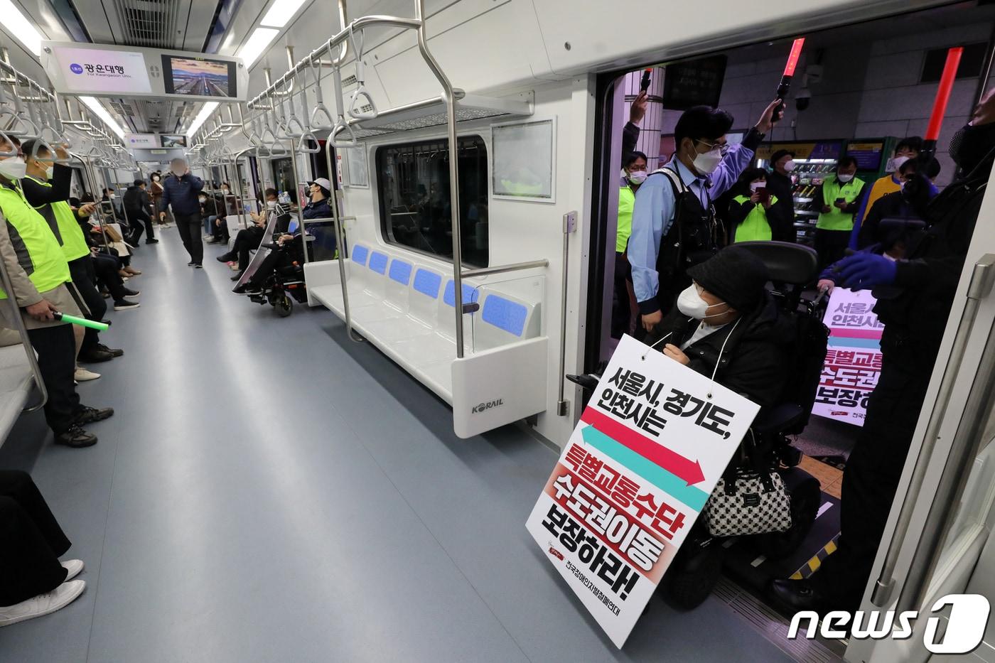 전국장애인차별철폐연대&#40;전장연&#41; 회원들이 서울 지하철 에서서울시 휠체어리프트 추락사고 책임 공식사과 및 장애인탈시설지원조례 제정을 촉구하며 선전전을 벌이고 있다. 2022.4.5/뉴스1 ⓒ News1 황기선 기자