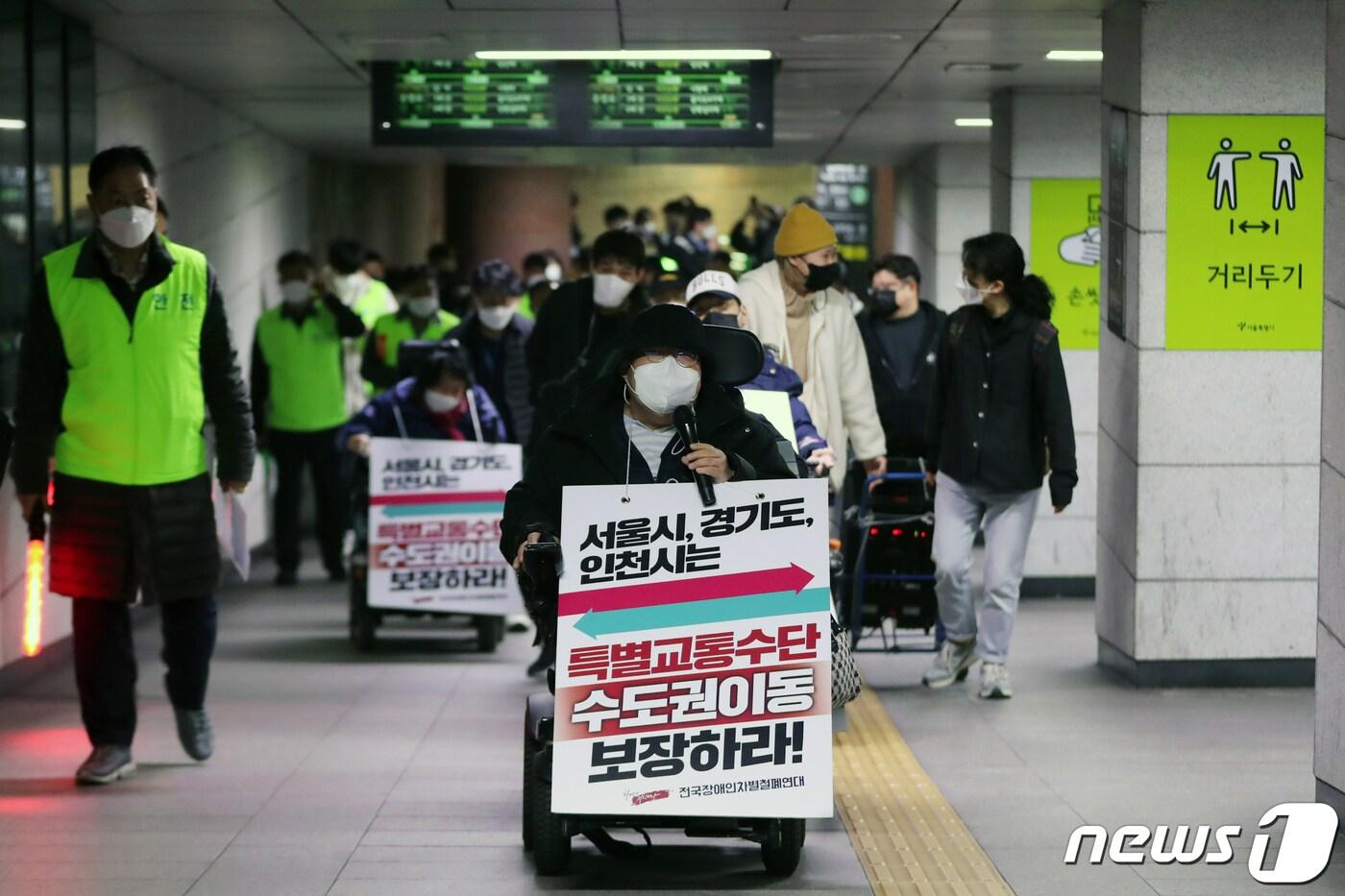전장연 회원들이 서울 지하철 1호선 시청역 승강장에서 서울시 휠체어리프트 추락사고 책임 공식사과 및 장애인탈시설지원조례 제정을 촉구하며 선전전을 하고 있다. 2022.4.5/뉴스1 ⓒ News1 황기선 기자