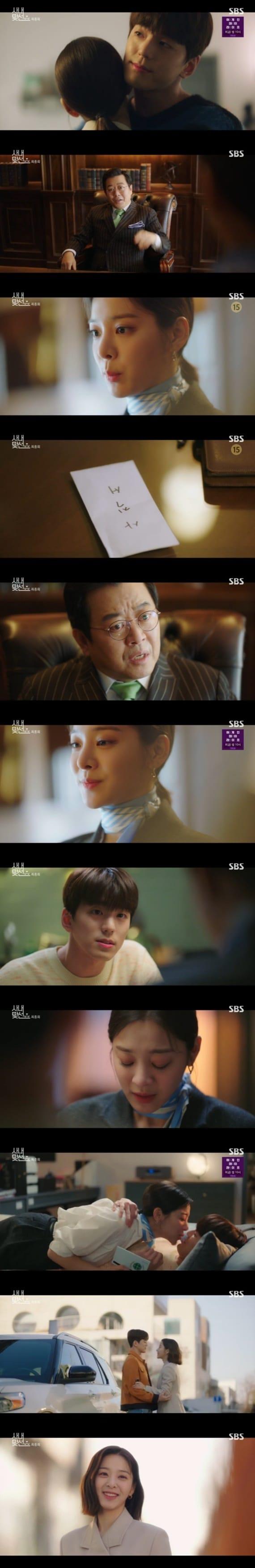 본문 이미지 - SBS '사내맞선' ⓒ 뉴스1