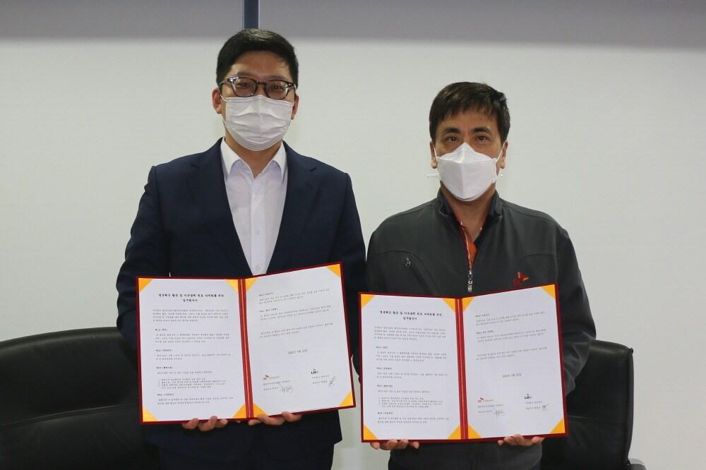 본문 이미지 - 왼쪽부터 엘디카본 대표 황용경, SK인천석유화학 대표이사 최윤석ⓒ 뉴스1