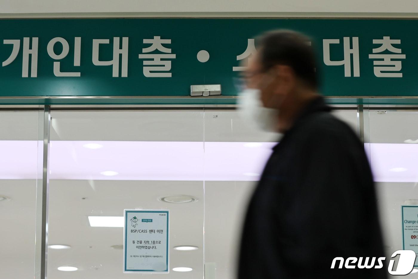 본문 이미지 - 한국은행 금융통화위원회가 지난주 기준금리를 1.25%→1.50%로 0.25%p 전격 인상한 가운데 대전·충남 중소기업·자영업자계가 대출 이자 부담을 토로하고 있다.ⓒ News1 