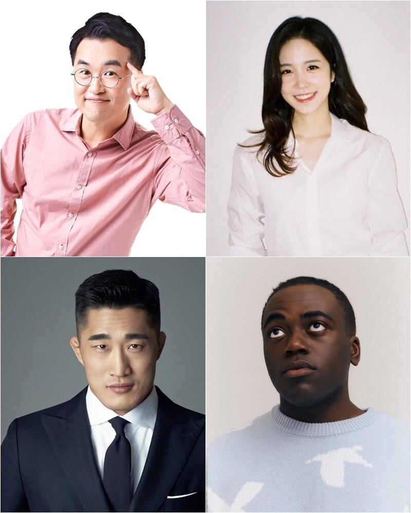 본문 이미지 - (왼쪽 위부터 시계방향으로) 최태성, 장예원, 조나단, 김동현 ⓒ 뉴스1