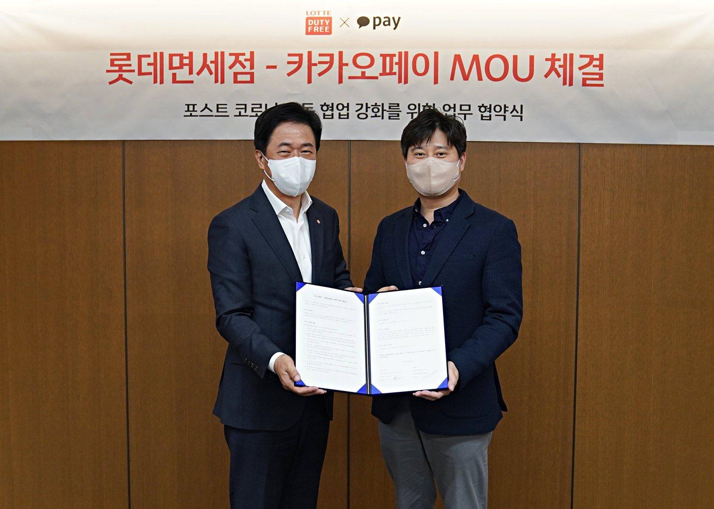 본문 이미지 - 롯데면세점은 카카오페이와 전략적 파트너십을 위한 양해각서(MOU)를 체결했다고 7일 밝혔다. 이갑 롯데면세점 대표이사(왼쪽)와 신원근 카카오페이 대표이사가 업무협약식 기념사진을 촬영하고 있다. (롯데면세점 제공) ⓒ 뉴스1