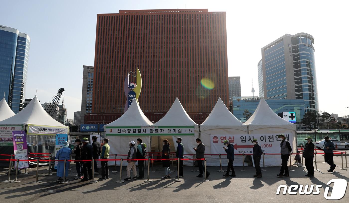 본문 이미지 - 7일 오전 서울 중구 서울역 광장에 마련된 신종 코로나바이러스 감염증(코로나19) 임시선별검사소에서 시민들이 검사를 받기 위해 줄서 있다. 2022.4.7/뉴스1 ⓒ News1 구윤성 기자