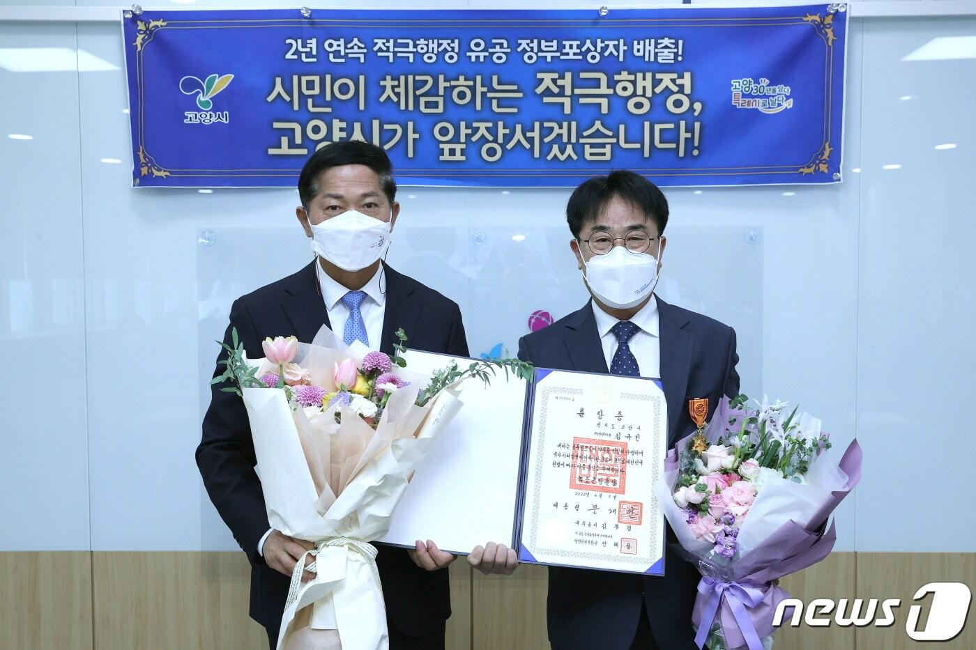 본문 이미지 - '안심콜 출입관리시스템' 제안으로 녹조근정훈장을 수상한 김규진 고양시 회계과장(사진 오른쪽)과 이재준 고양시장. (고양시청 제공)ⓒ 뉴스1