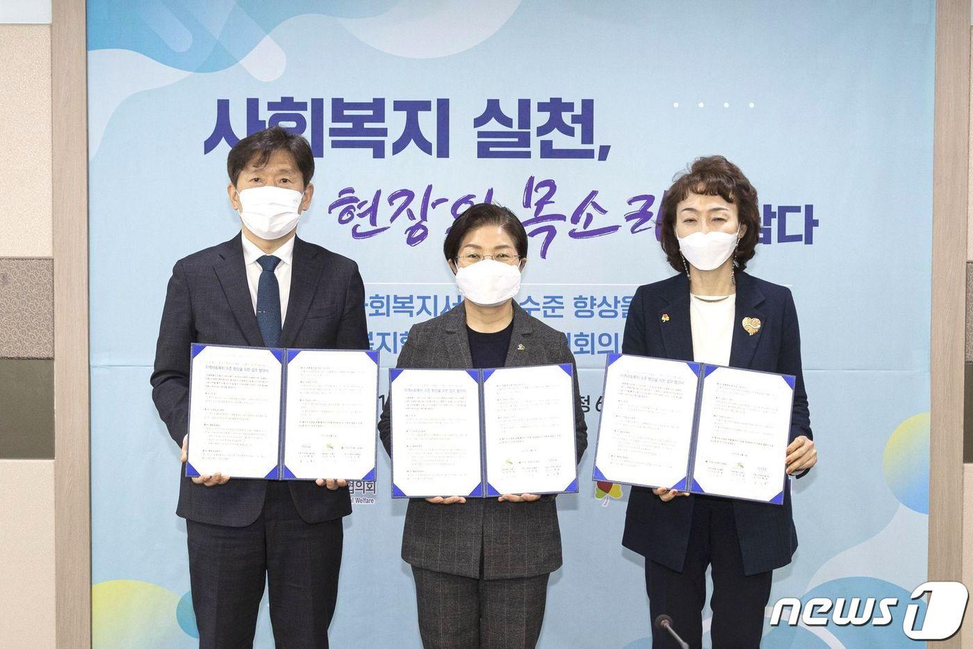 본문 이미지 - 지난 1일 지역사회복지서비스 수준을 향상하기 위한 3자 업무협약에서 (가운데)김미경 은평구청장 등 관계자 내외가 기념 촬영을 하고 있다. <사진=은평구 제공> ⓒ 뉴스1