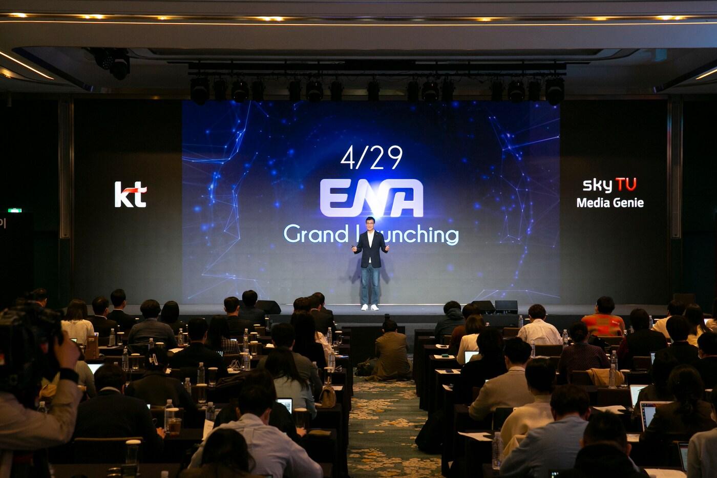 사진제공=KT ⓒ 뉴스1