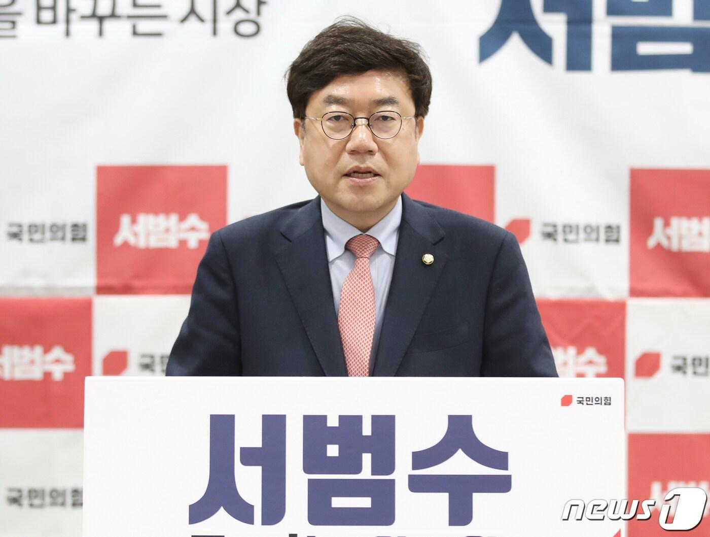 본문 이미지 - 울산시장 출마를 선언한 서범수 국민의힘 의원. 2022.4.7/뉴스1 ⓒ News1 윤일지 기자