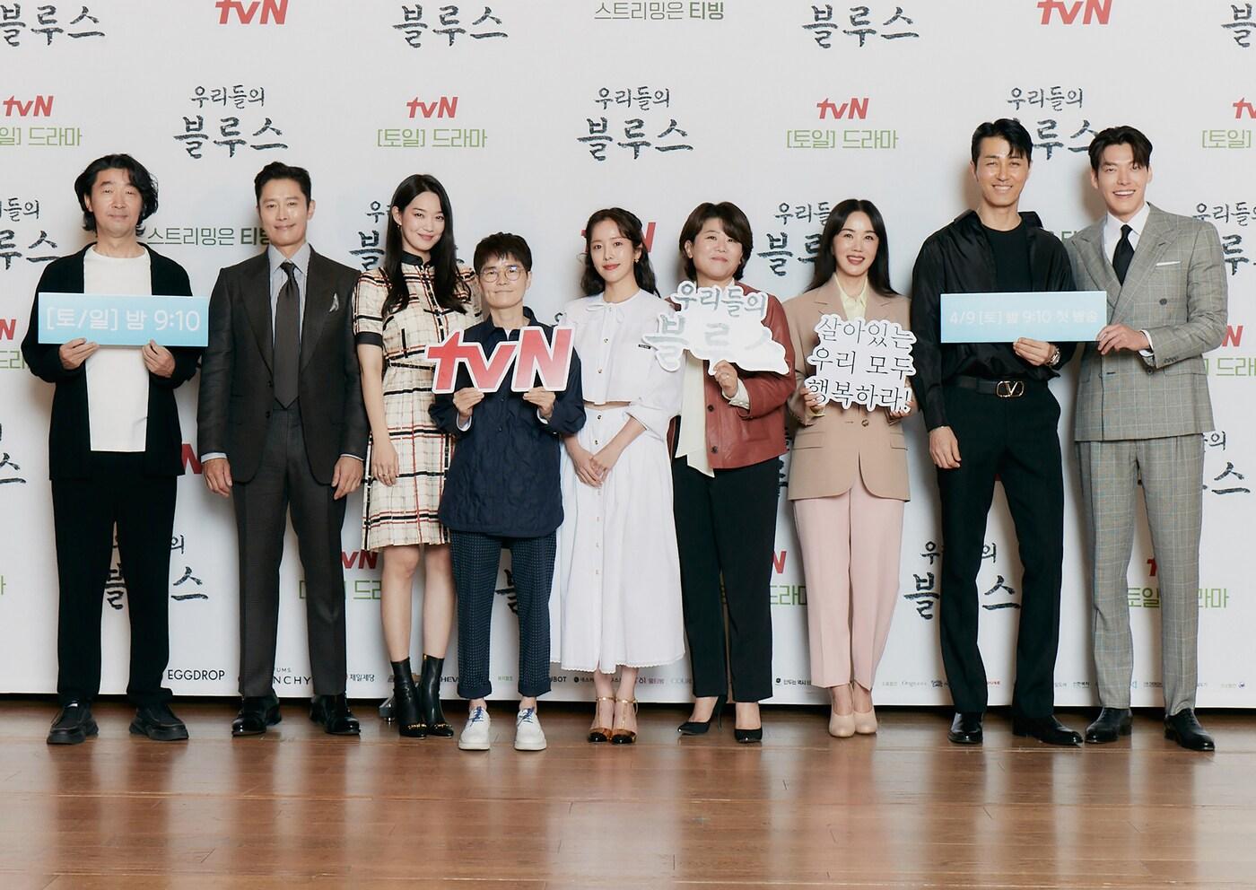 tvN ⓒ 뉴스1