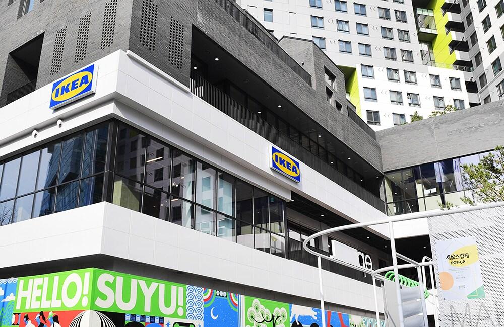 본문 이미지 - 이케아 팝업전시. ⓒ 뉴스1