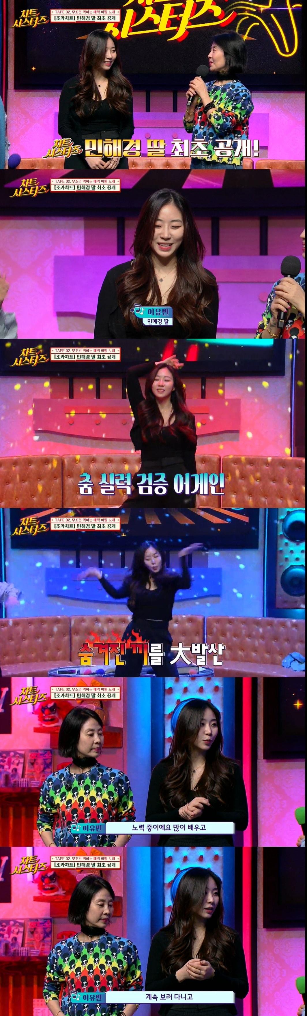 본문 이미지 - tvN STORY ⓒ 뉴스1