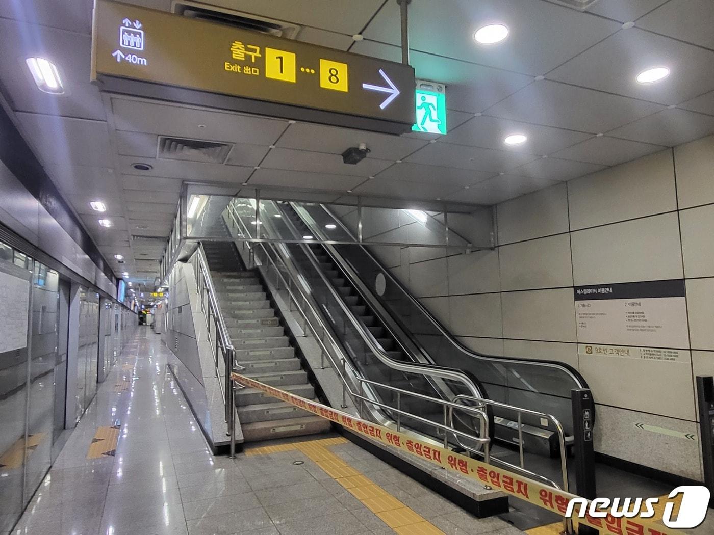 본문 이미지 - 8일 오전 '전동휠체어 장애인 추락사고'가 발생한 서울 강서구 가양동 9호선 양천향교역 승강장 에스컬레이터 9호기 주변 출입이 통제되고 있다. ⓒ 뉴스1