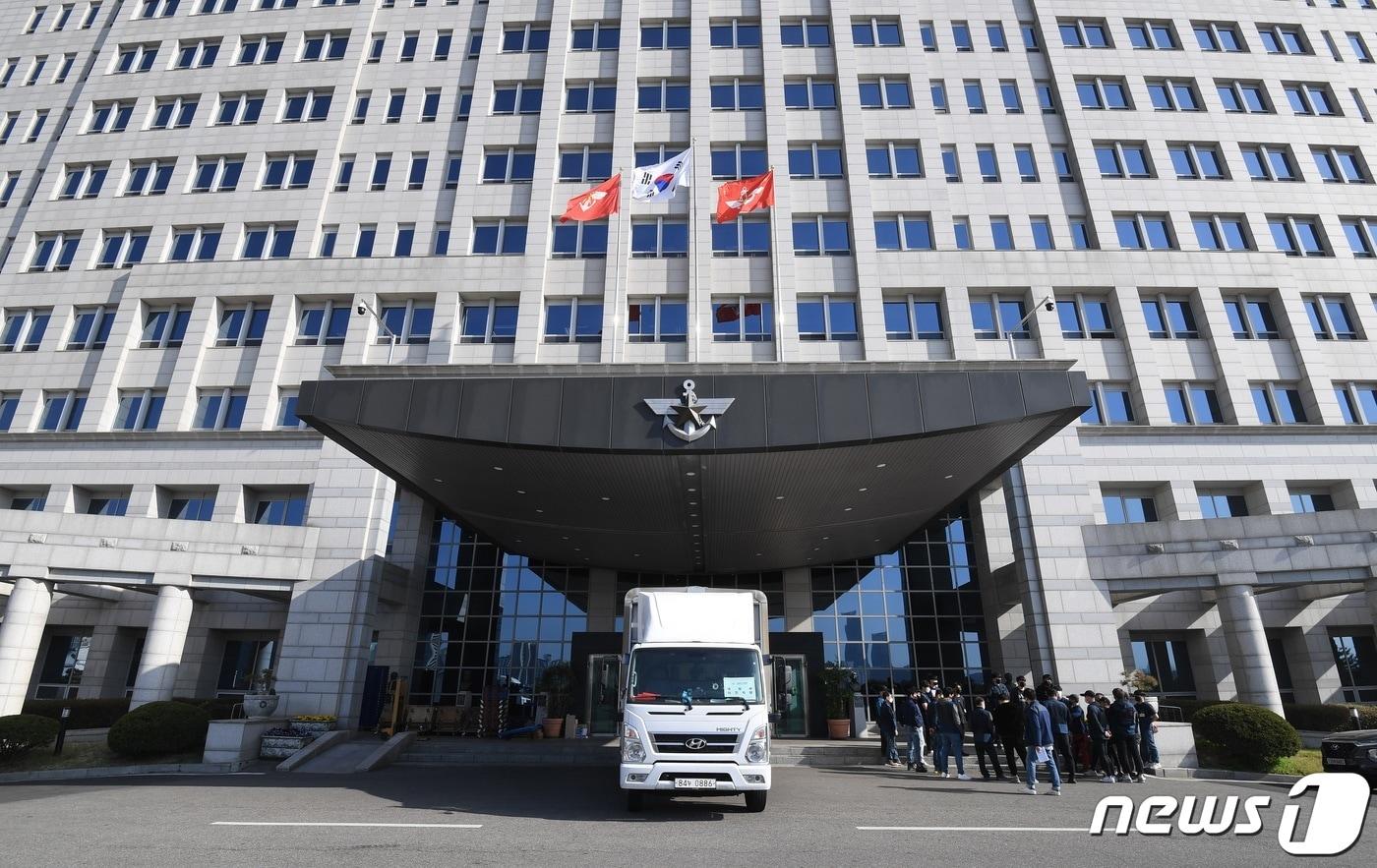 본문 이미지 - 8일 오전 서울 용산구 국방부 청사 앞에서 이사 업체 차량이 짐을 싣기 위해 대기하고 있다. (국방일보 제공) 2022.4.8/뉴스1