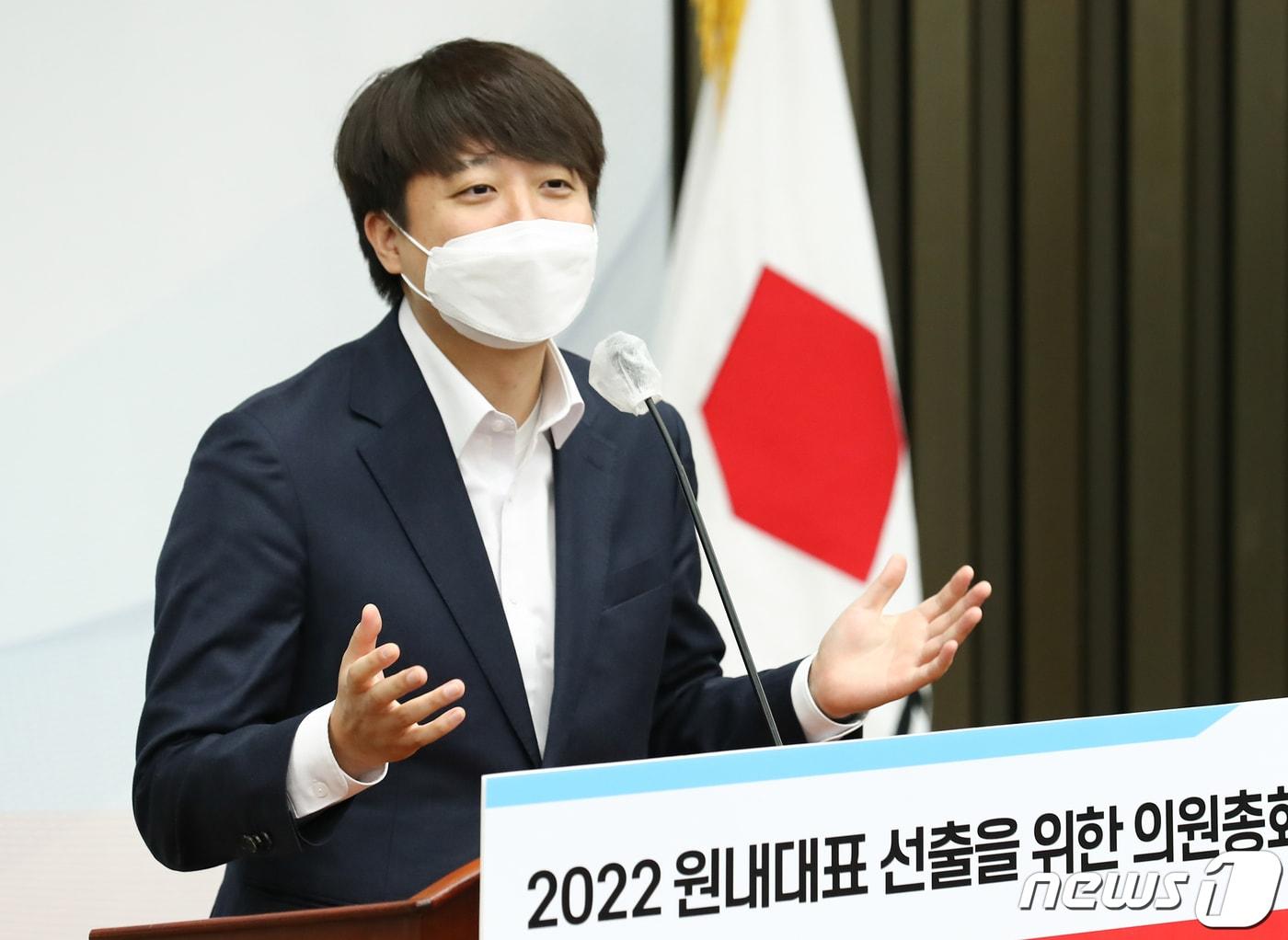 본문 이미지 - 이준석 국민의힘 대표가 8일 서울 여의도 국회 본청에서 열린 국민의힘 원내대표 선출 의원총회에서 인사말을 하고 있다. 2022.4.8/뉴스1 ⓒ News1 허경 기자