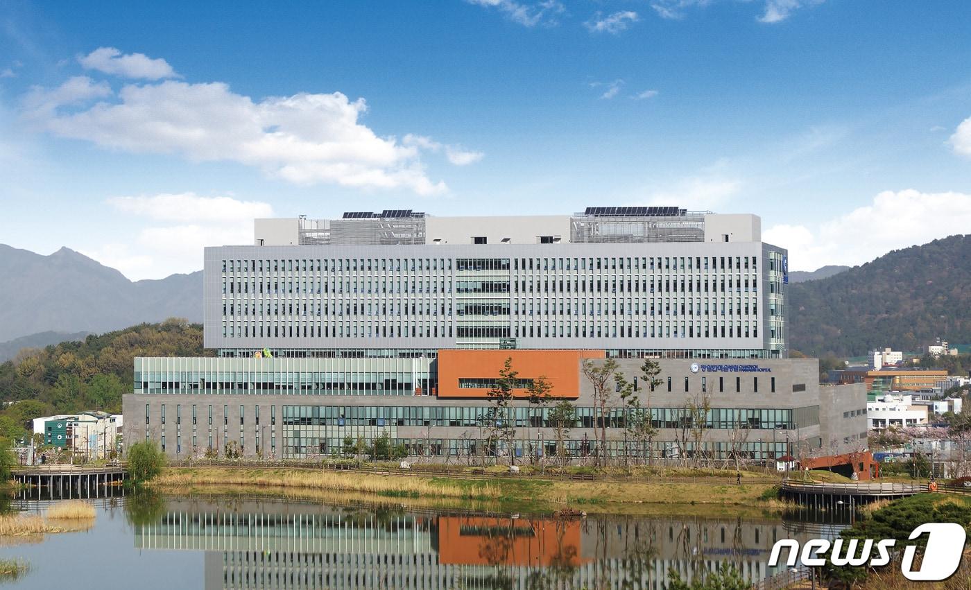 경남 창원 창원한마음병원 전경.&#40;한마음병원 제공&#41; ⓒ News1 강대한 기자