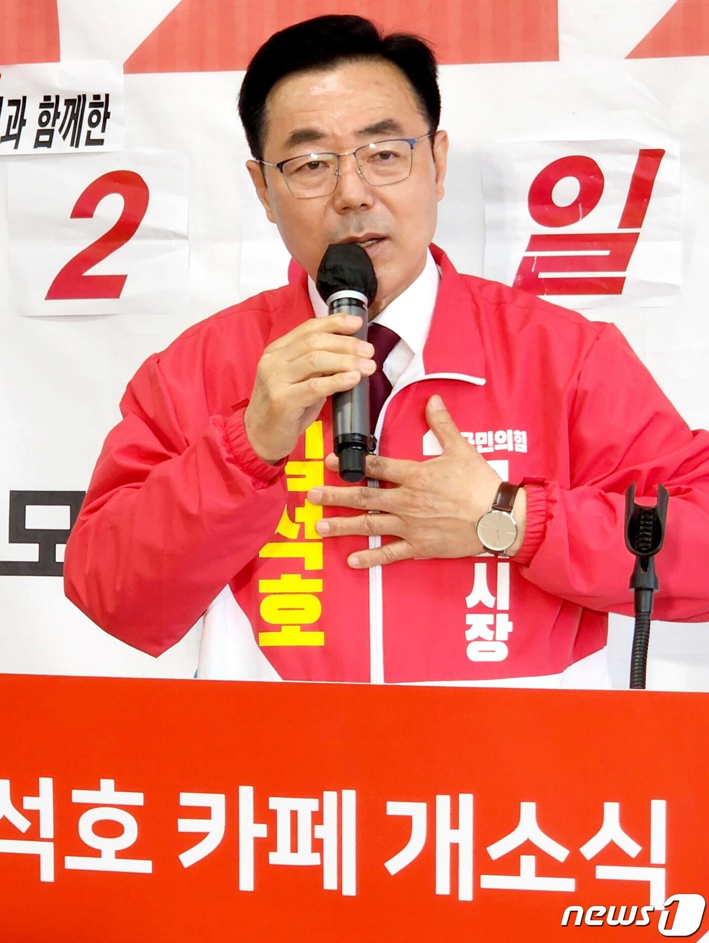 본문 이미지 - 김석호 구미시장 예비후보. 2022.4.9/ⓒ 뉴스1