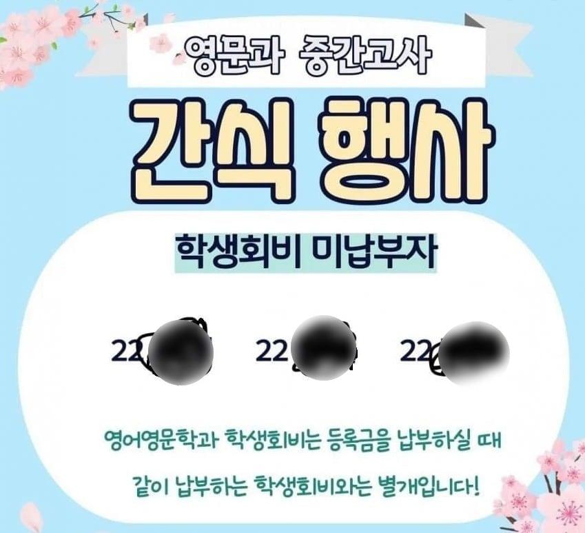 본문 이미지 - (온라인 커뮤니티 갈무리) ⓒ 뉴스1