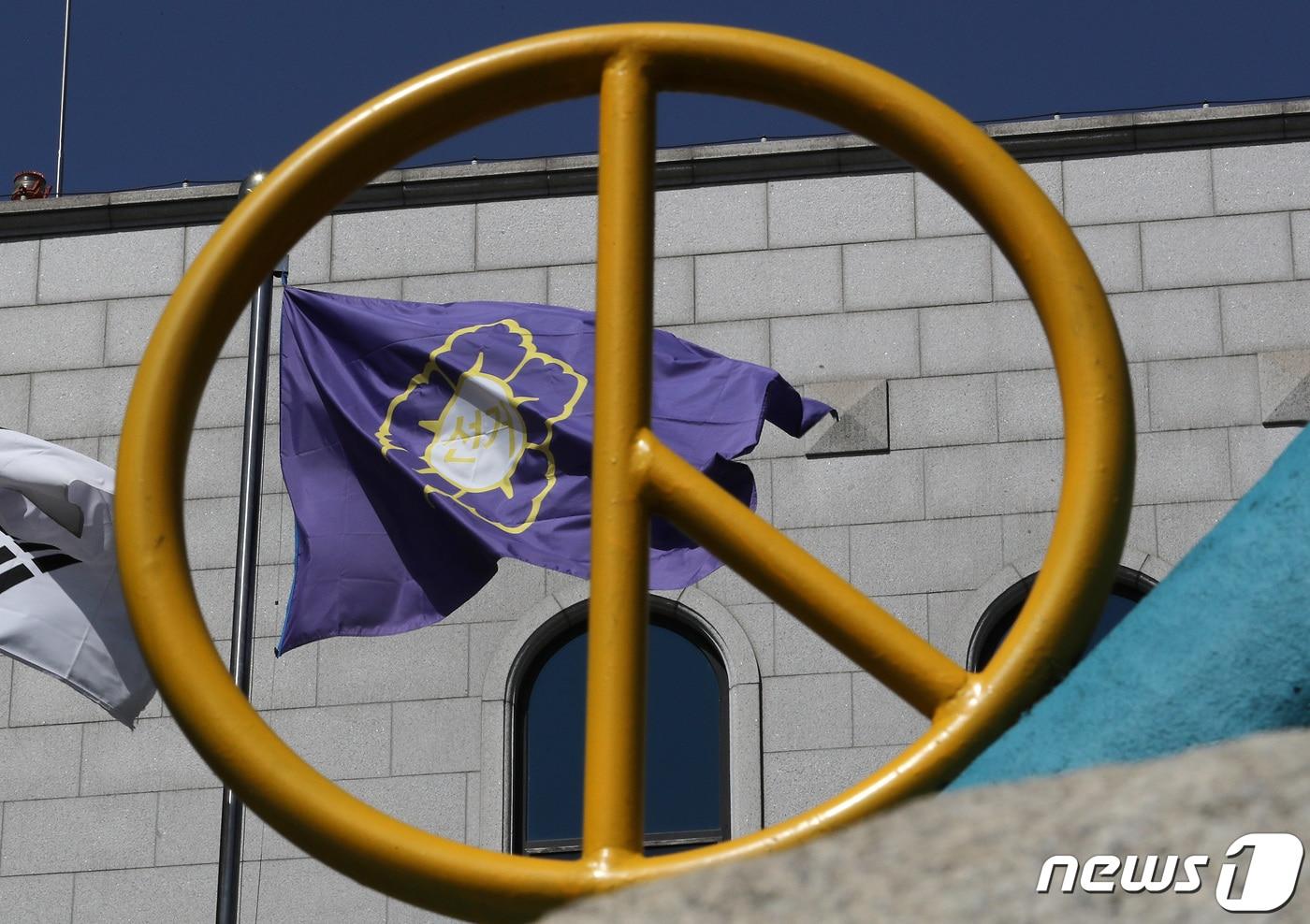 중앙선거관리위원회 자료사진. 뉴스1 ⓒ News1 이동해 기자