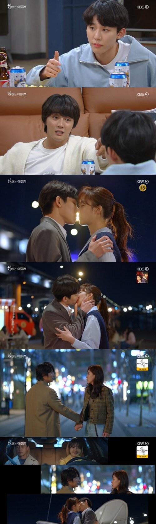 본문 이미지 - KBS 2TV '현재는 아름다워' 방송 화면 캡처 ⓒ 뉴스1