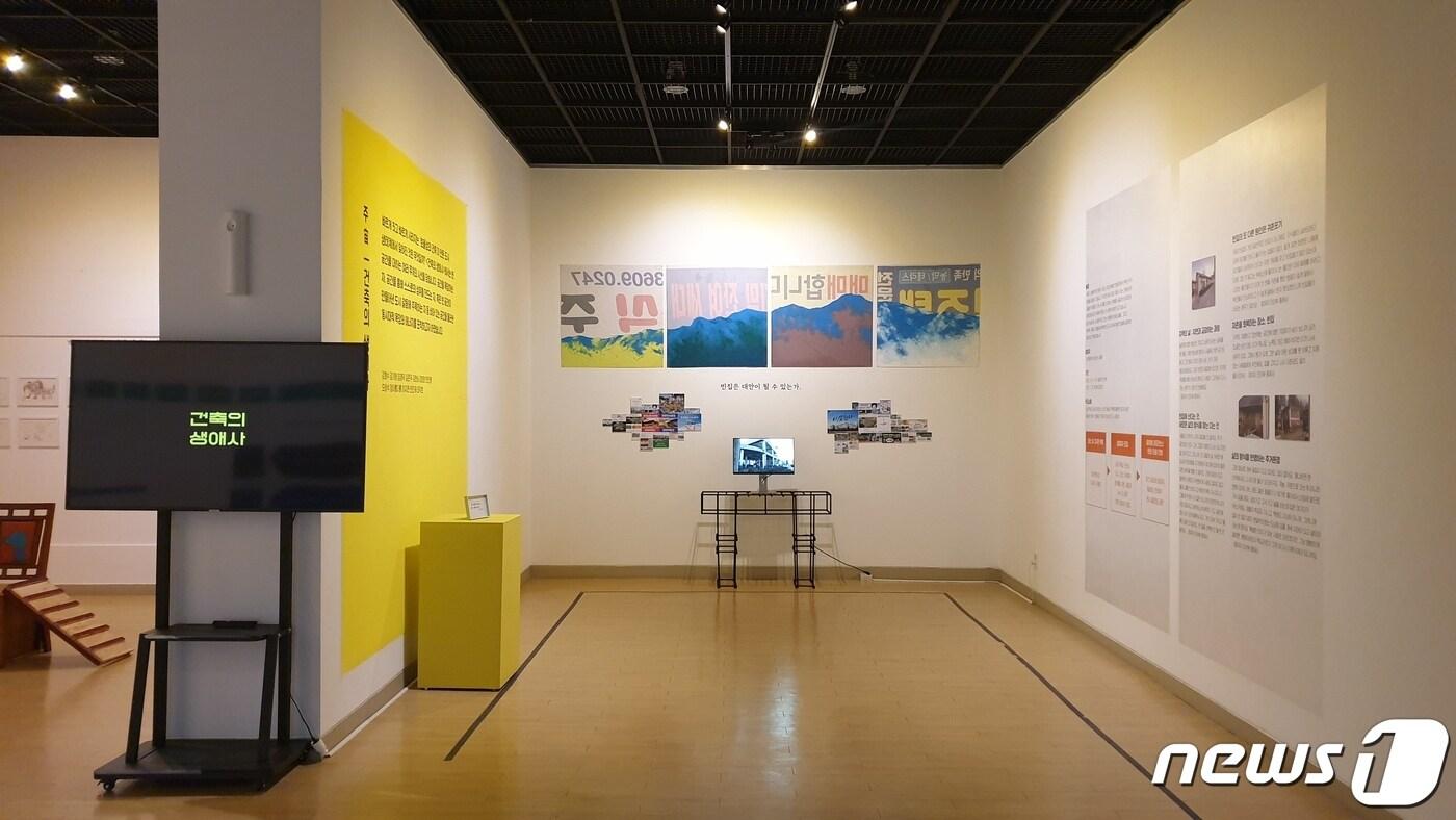 본문 이미지 - 고창문화의 전당 내 미술전시회(자료사진)ⓒ 뉴스1