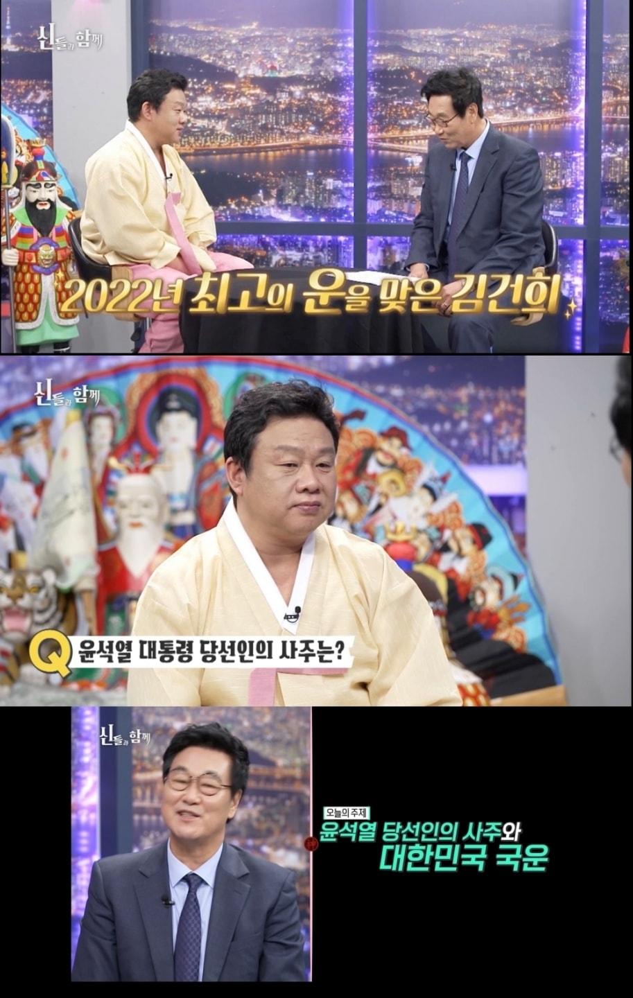 본문 이미지 - 사진제공 =IHQ '신들과 함께' ⓒ 뉴스1