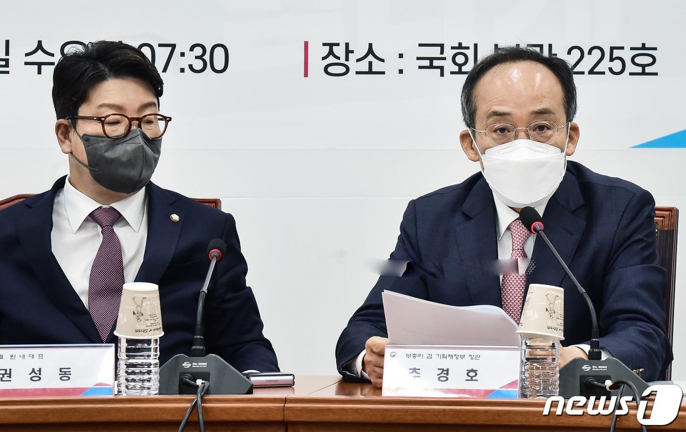 본문 이미지 - 추경호 경제부총리 겸 기획재정부 장관이 11일 서울 여의도 국회에서 열린 소상공인 손실보상 등에 관련된 2차 추경 편성을 다루는 당정협의에서 모두발언을 하고 있다. (공동취재) 2022.5.11/뉴스1 ⓒ News1 유승관 기자