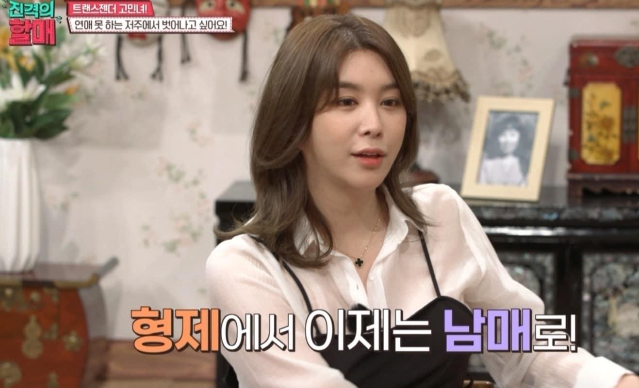본문 이미지 - 채널S 진격의 할매 ⓒ 뉴스1
