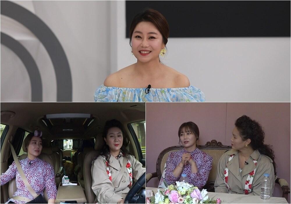 본문 이미지 - TV조선 '퍼펙트라이프' 방송 화면 캡처 ⓒ 뉴스1
