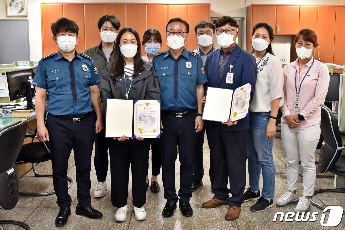 본문 이미지 - 11일 충북 충주경찰서 교통조사팀이 경찰청의 으뜸경찰서 표창을 받고 있다.(충주경찰서 제공)2022.5.11/ⓒ 뉴스1