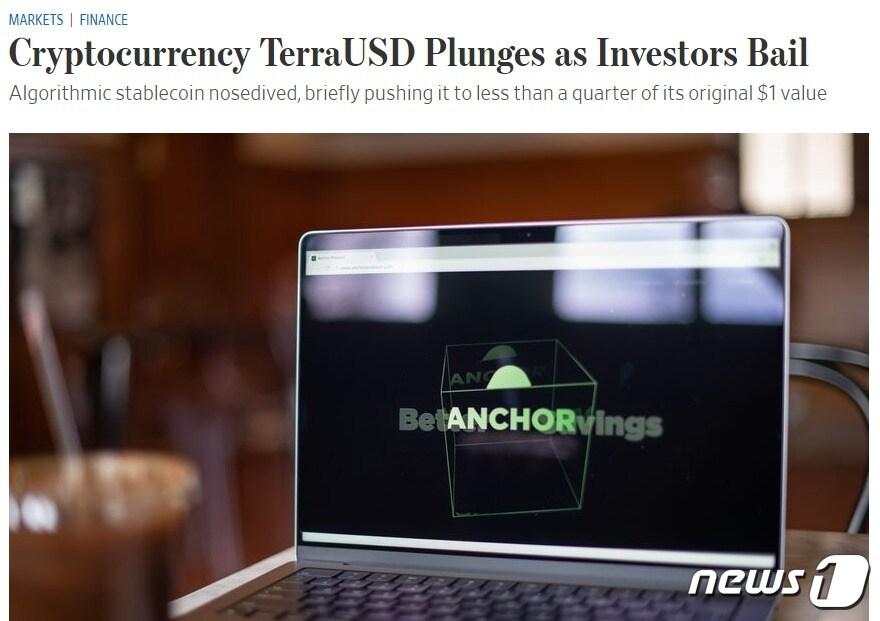 본문 이미지 - 해당 기사 - WSJ 갈무리