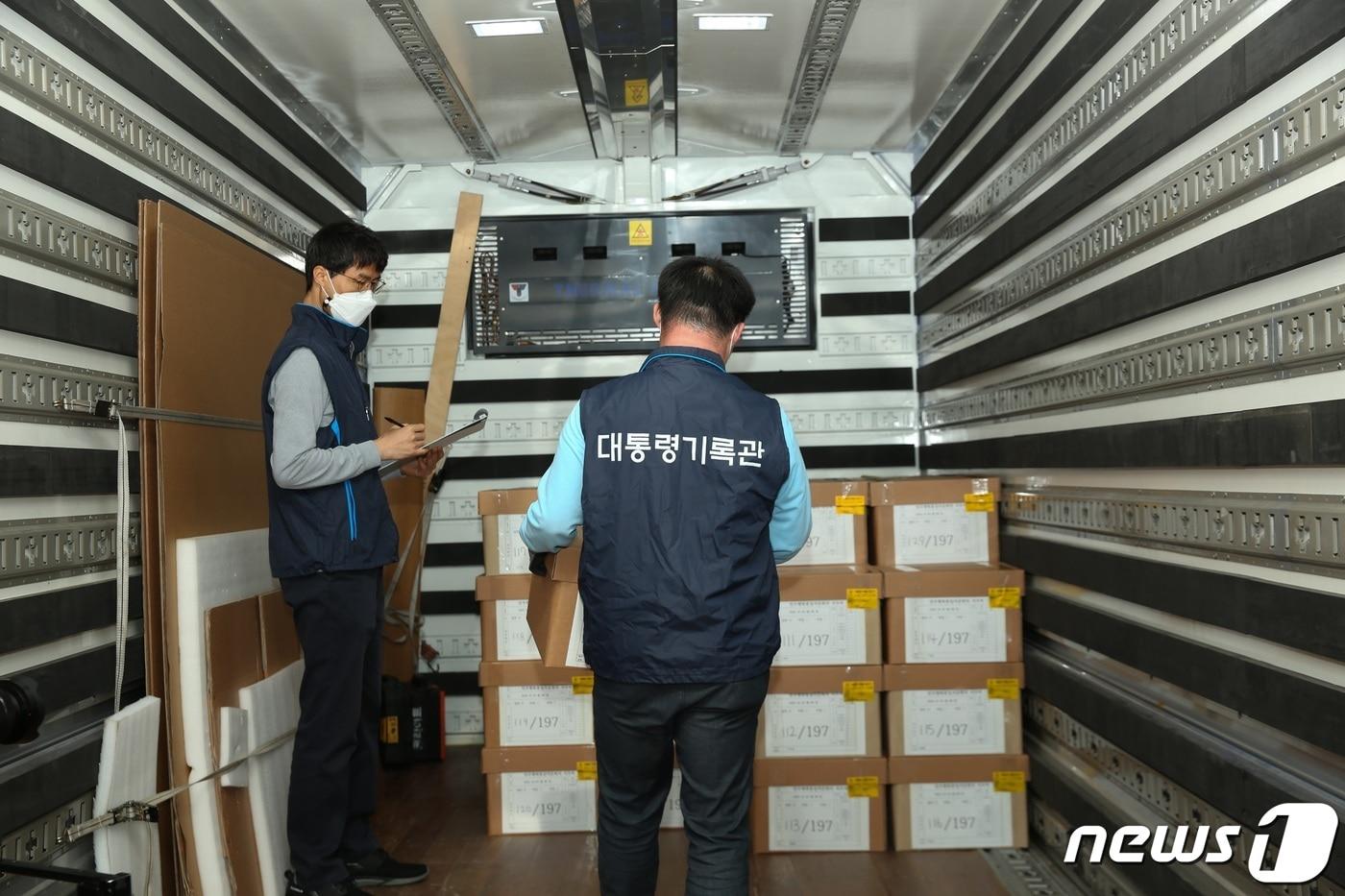 본문 이미지 - 행정안전부 대통령기록관에서 대통령기록물을 상차하고 있다(행안부 제공).2022.5.12/ⓒ 뉴스1
