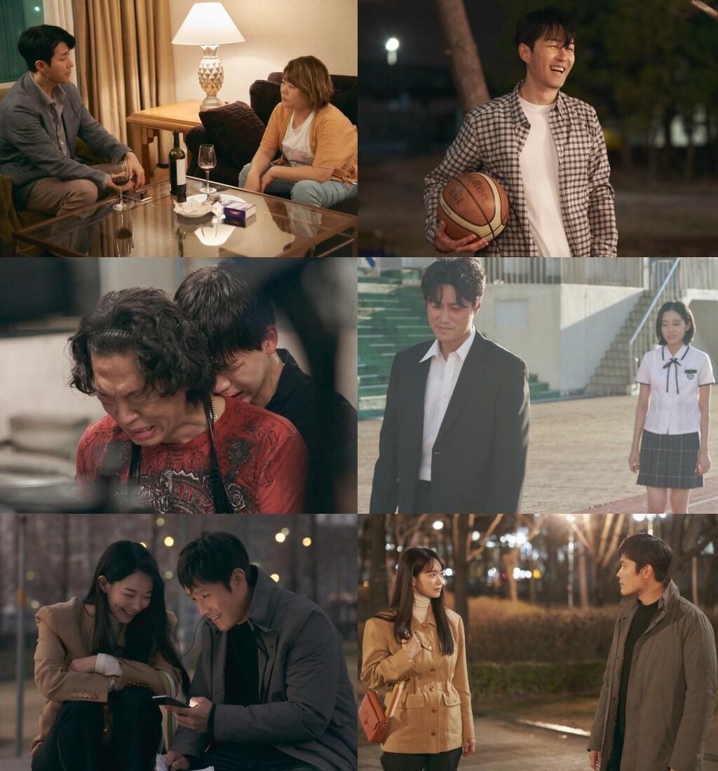 본문 이미지 - 사진제공=tvN ⓒ 뉴스1