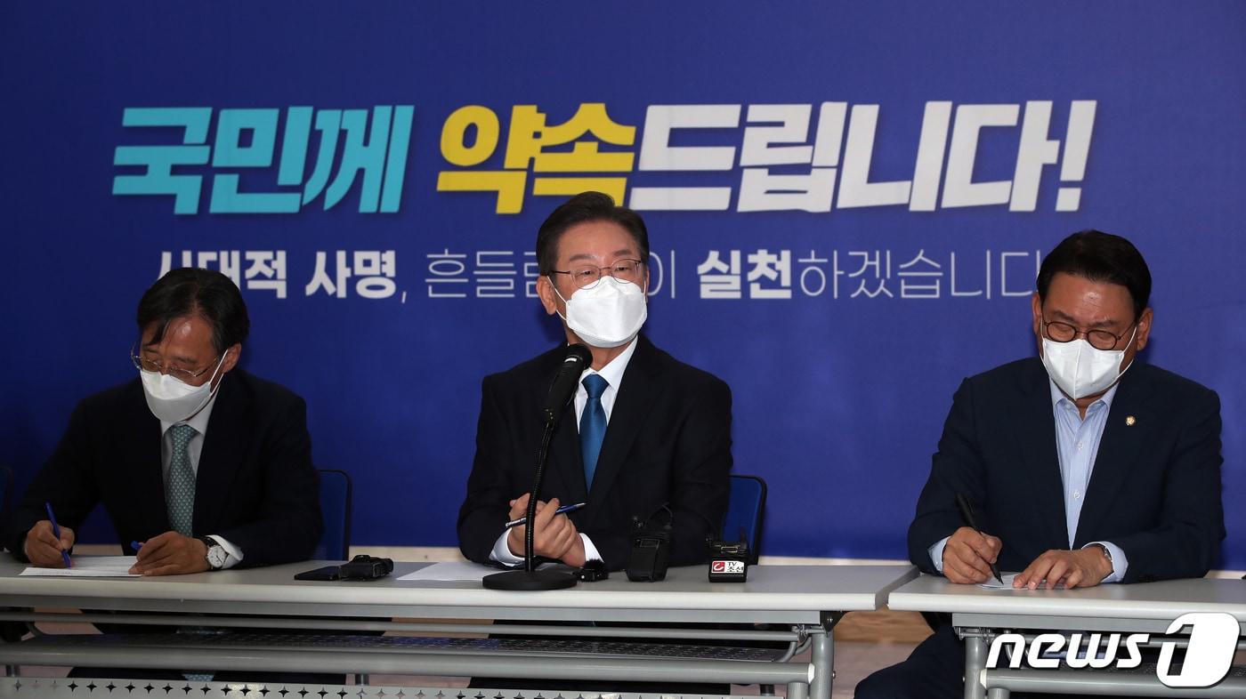 이재명 더불어민주당 인천계양을 국회의원 후보가 12일 인천시 남동구 더불어민주당 인천시당에서 기자간담회를 하고 있다. 2022.5.12/뉴스1 ⓒ News1 정진욱 기자