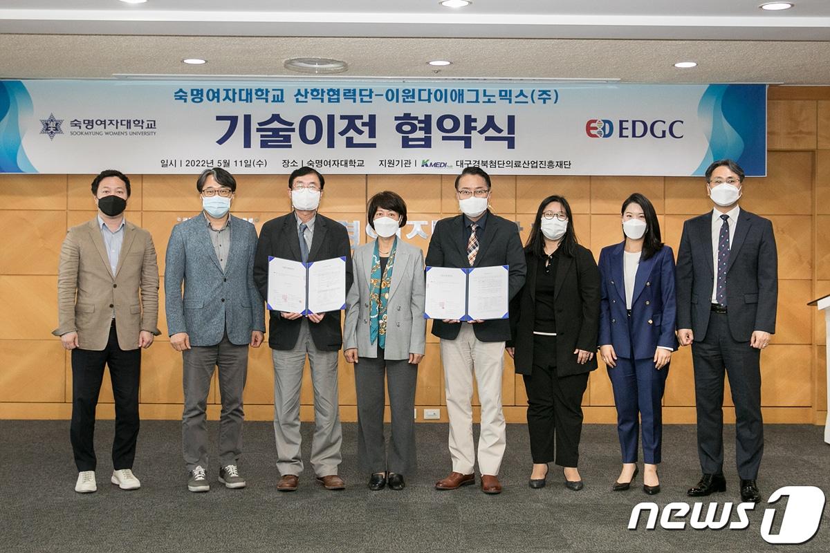 본문 이미지 - 대구경북첨단의료산업진흥재단(K-MediHub) 유지훈 박사, 민상훈 박사, 숙명여대 이명석 산학협력단장, 약학대학 전라옥 교수, 이원다이애그노믹스㈜ 조성민 대표이사, 김연정 연구소장, 이소영 팀장, 김선균 이사 (숙명여대 제공) ⓒ 뉴스1