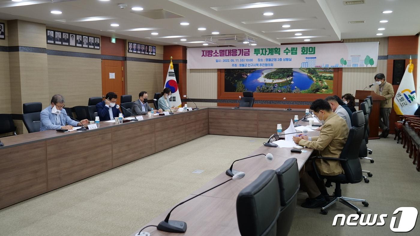 본문 이미지 - 강원 영월군이 지난 11일 군청 상황실에서 인구시책 추진협의회 회의를 열고 있다. (영월군 제공) 2022.5.12/뉴스1