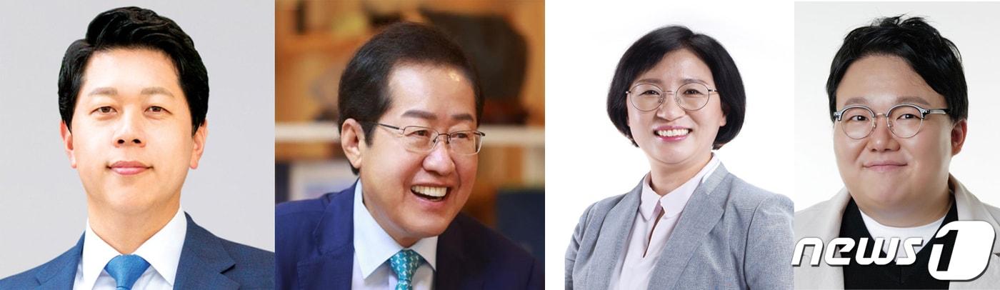 본문 이미지 - 왼쪽부터 서재헌 민주당 후보, 홍준표 국민의힘 후보, 한민정 정의당 후보, 신원호 기본소득당 후보 ⓒ News1 DB
