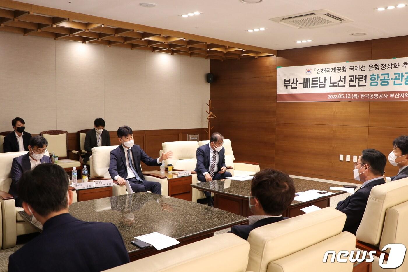 본문 이미지 - 한국공항공사 부산지역본부는 지난 12일 베트남 노선 운항 재개 및 항공·관광 활성화를 위해 베트남관광청, 베트남항공, 비엣젯항공, 한국·부산관광공사와 협력 회의를 하고 있다.(한국공항공사 부산지역본부 제공)ⓒ 뉴스1