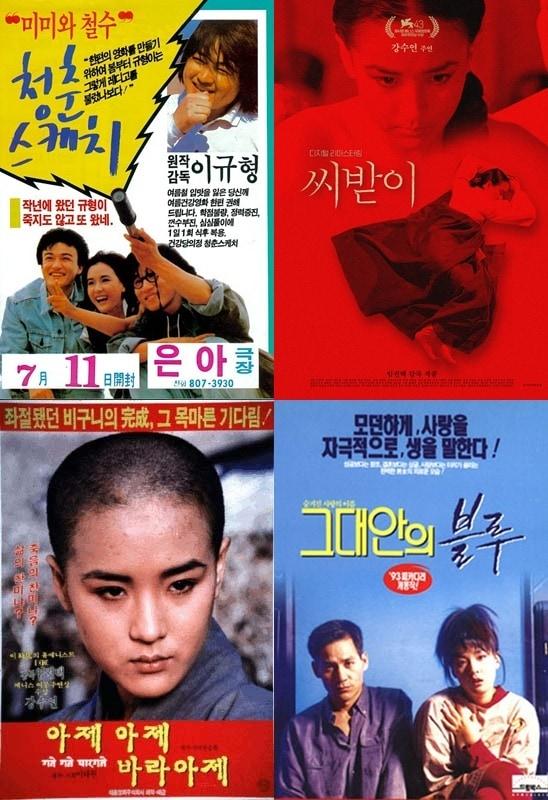 본문 이미지 - 각 영화 포스터 ⓒ 뉴스1