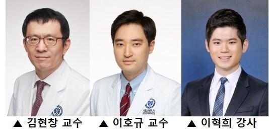 본문 이미지 - 연세대학교 의과대학 예방의학교실 김현창·이호규 교수, 이혁희 강사 (연세대학교의료원 제공) ⓒ 뉴스1
