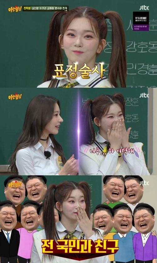 본문 이미지 - JTBC '아는 형님' 방송 화면 캡처 ⓒ 뉴스1