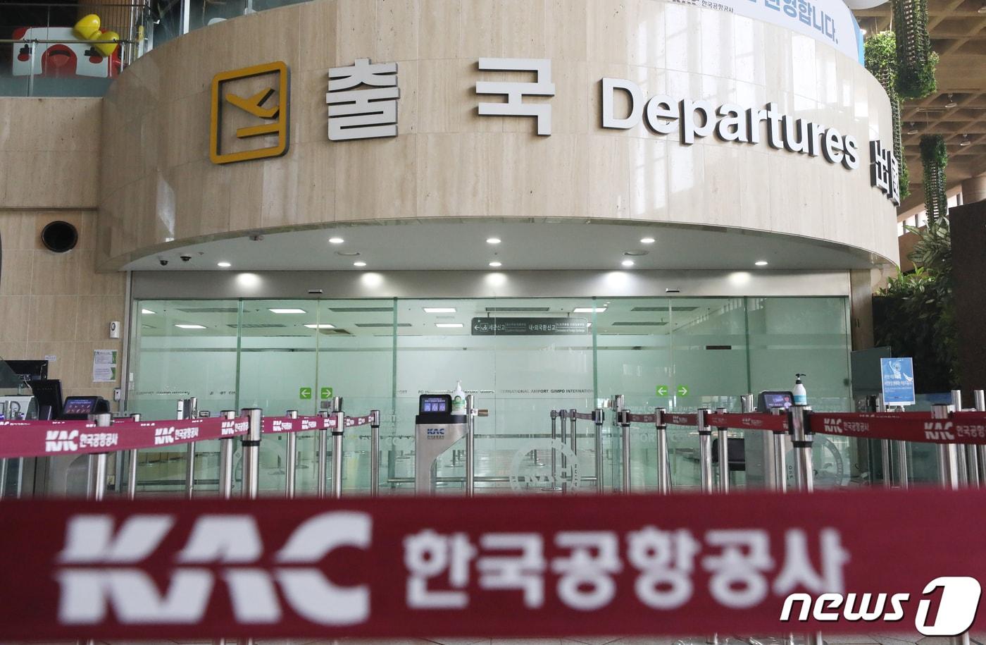 본문 이미지 - 김포공항 국제선 출국장. 2022.5.15/뉴스1 ⓒ News1 송원영 기자